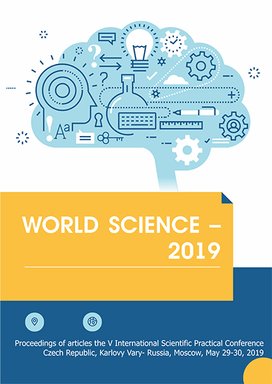 World Science – 2019
