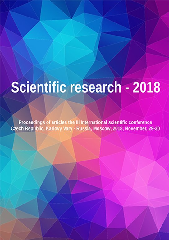Scientific research – 2018