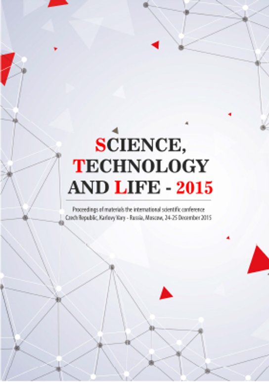 Science, technology and life ‐ 2015