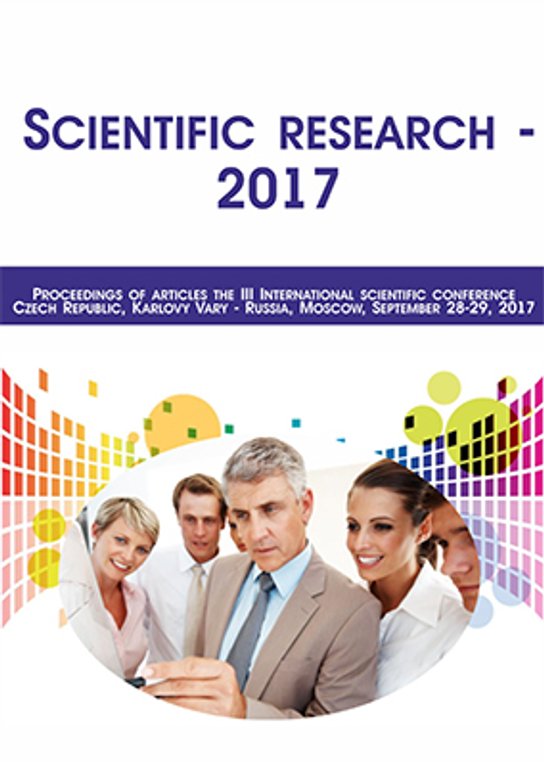 Scientific research - 2017