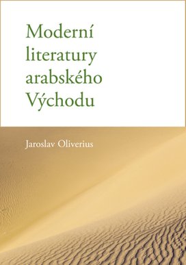 Moderní literatury arabského Východu