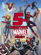 5minutové příběhy Marvel Heroes