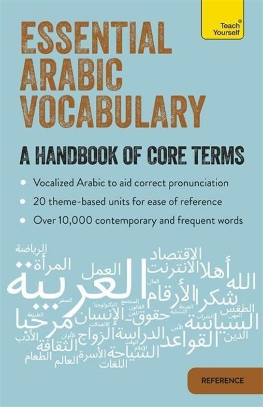 Arabic Vocabulary You Really Need to Know: Teach Yourself