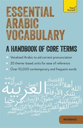 Arabic Vocabulary You Really Need to Know: Teach Yourself