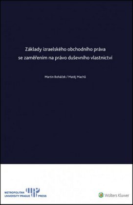 Základy izraelského obchodního práva se zaměřením na právo duševního vlastnictví