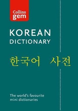 Collins Korean Gem Dictionary