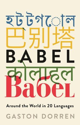 Babel