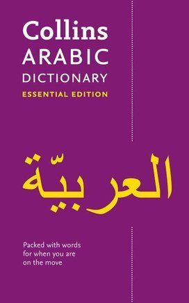 Collins Pocket Arabic Dictionary
