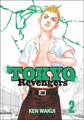 Tokyo Revengers 2