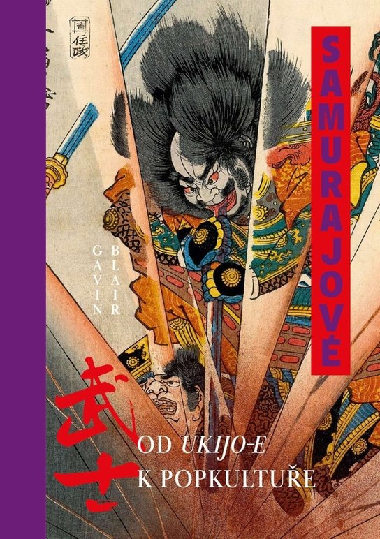 Samurajové Od ukijo-e k popkultuře