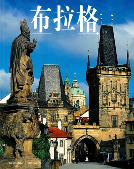 Praha