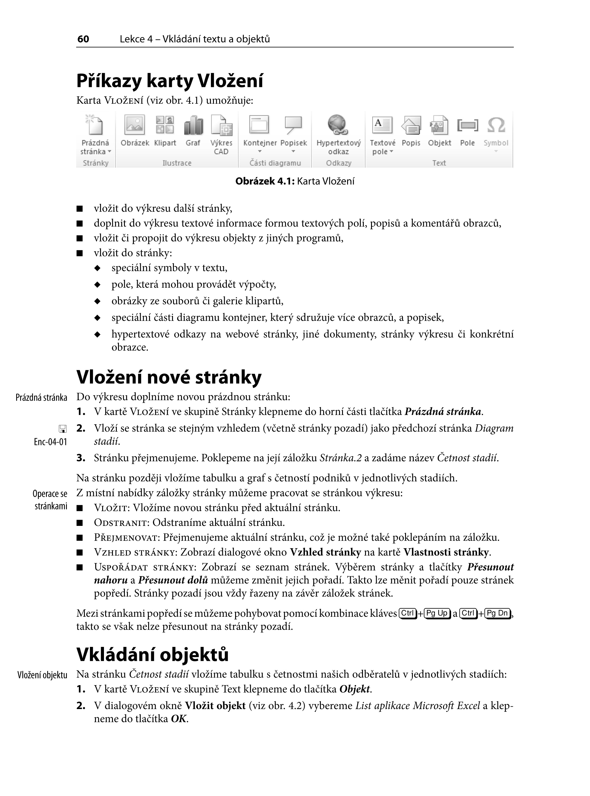 Microsoft Visio 2010