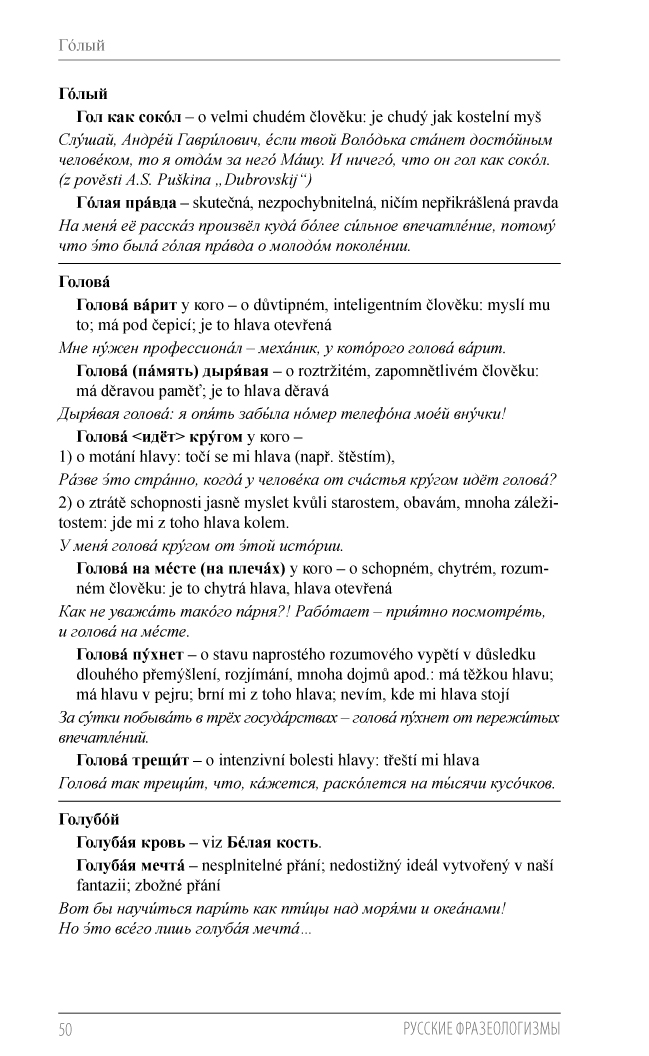 Ruské idiomy