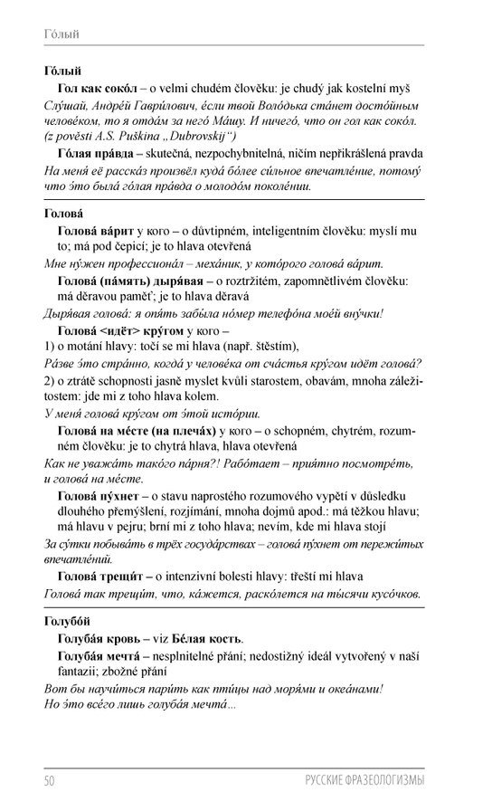 Ruské idiomy