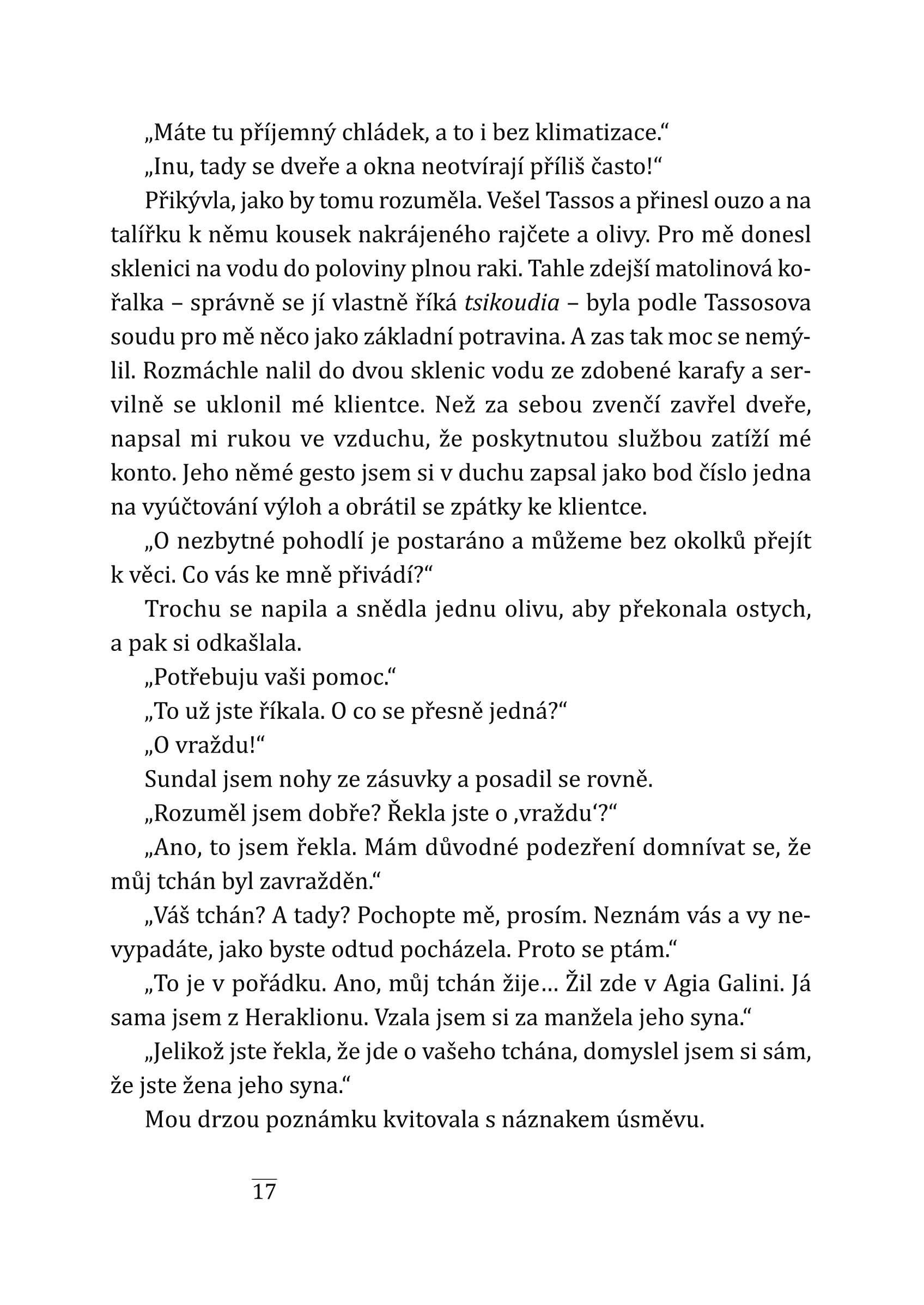 Omamná chuť anýzu