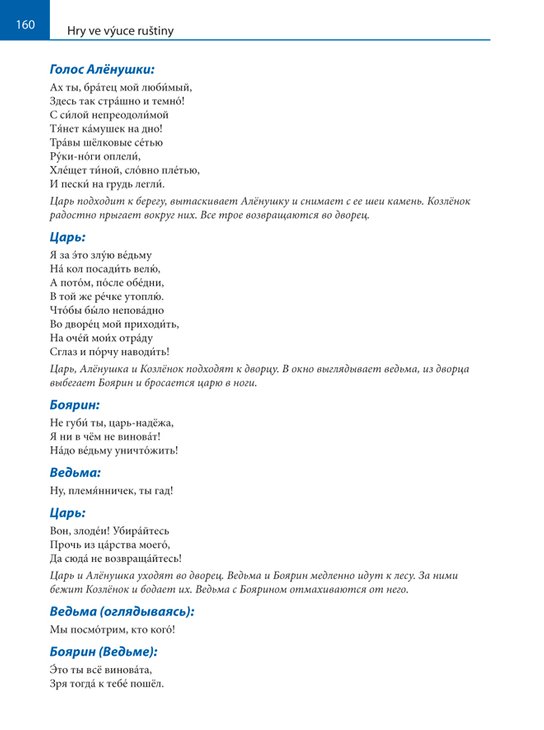 Hry ve výuce ruštiny