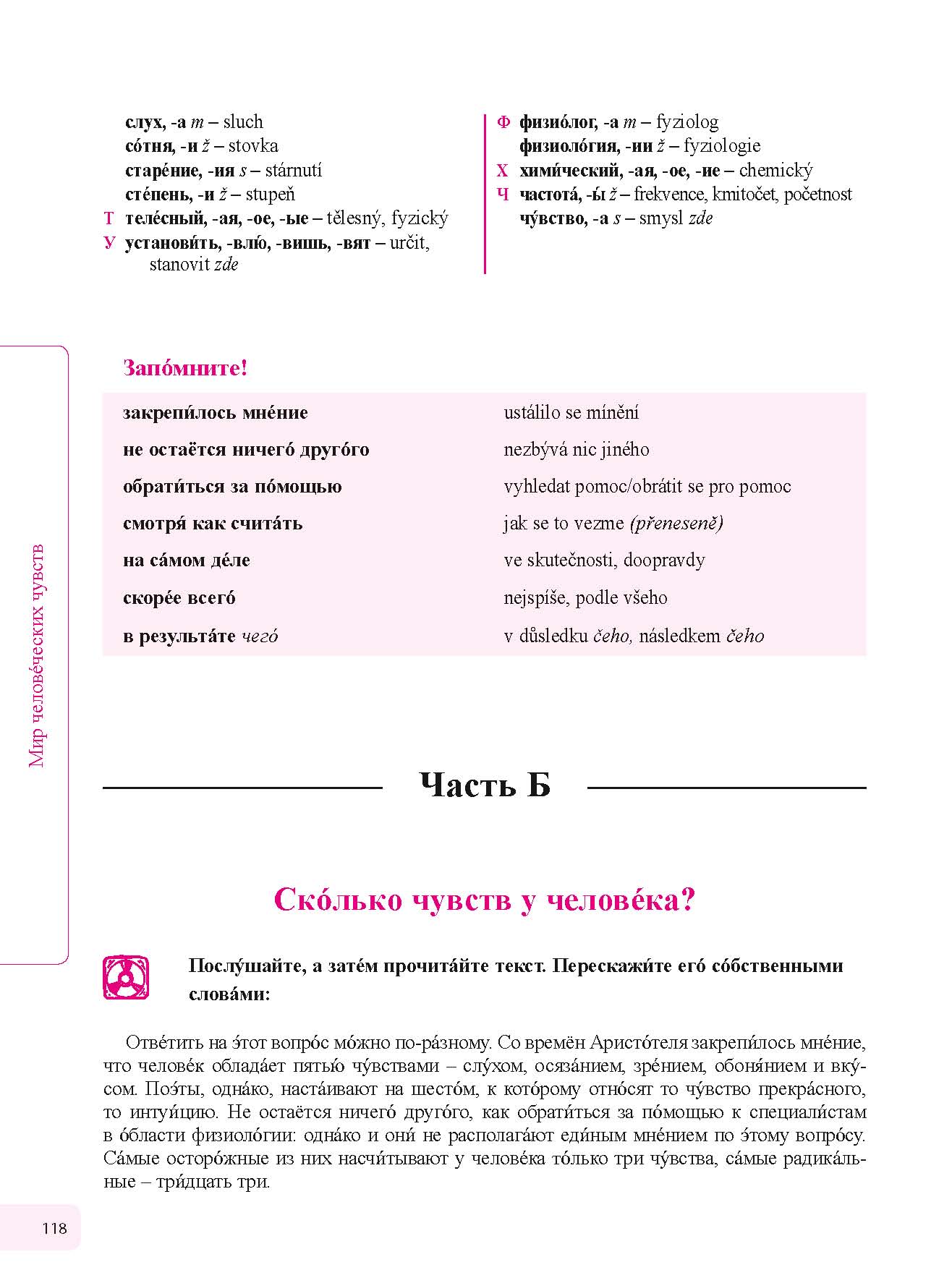 Učebnice současné ruštiny, 2. díl + audio CD