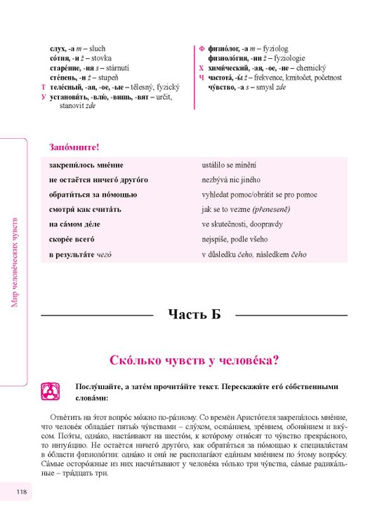 Učebnice současné ruštiny, 2. díl + audio CD
