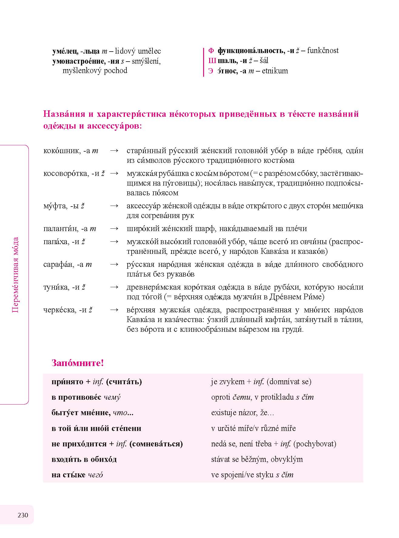 Učebnice současné ruštiny, 2. díl + audio CD