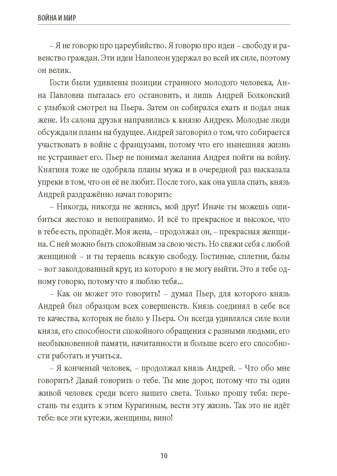Vojna a mier B1/B2 (RJ-SK)