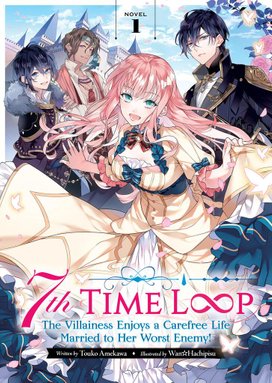 7th Time Loop (Light Novel) Vol. 1