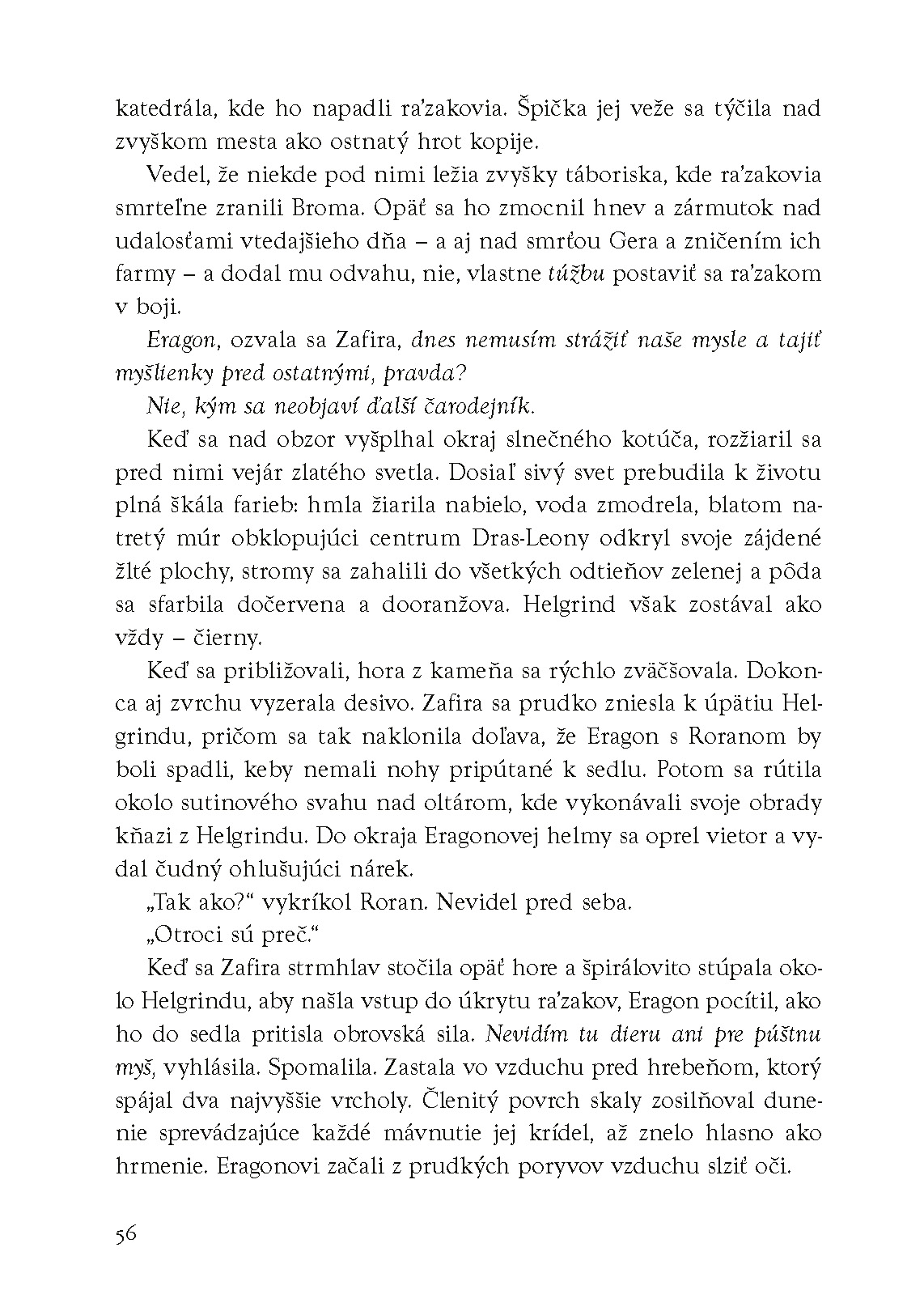 Brisingr