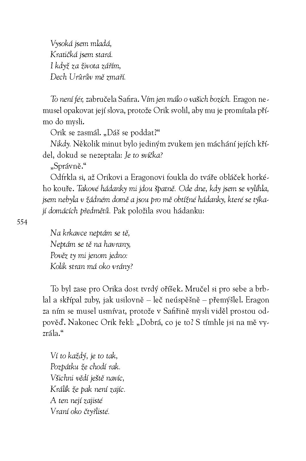 Eldest – měkká vazba