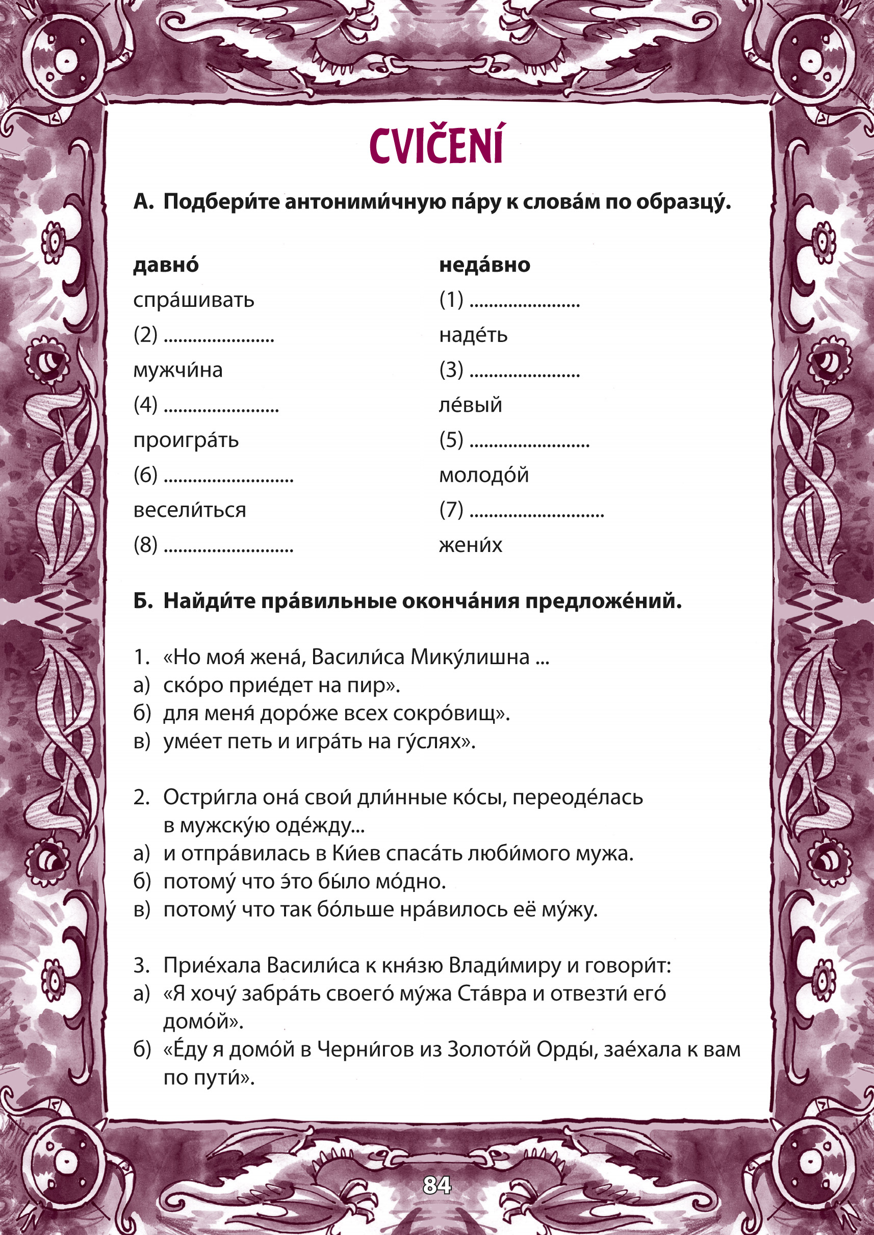 Ruské byliny A1/A2