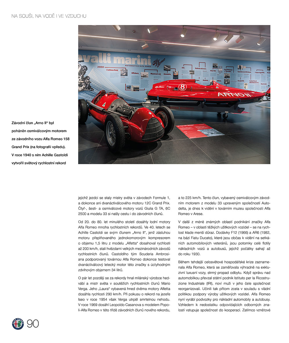 Alfa Romeo