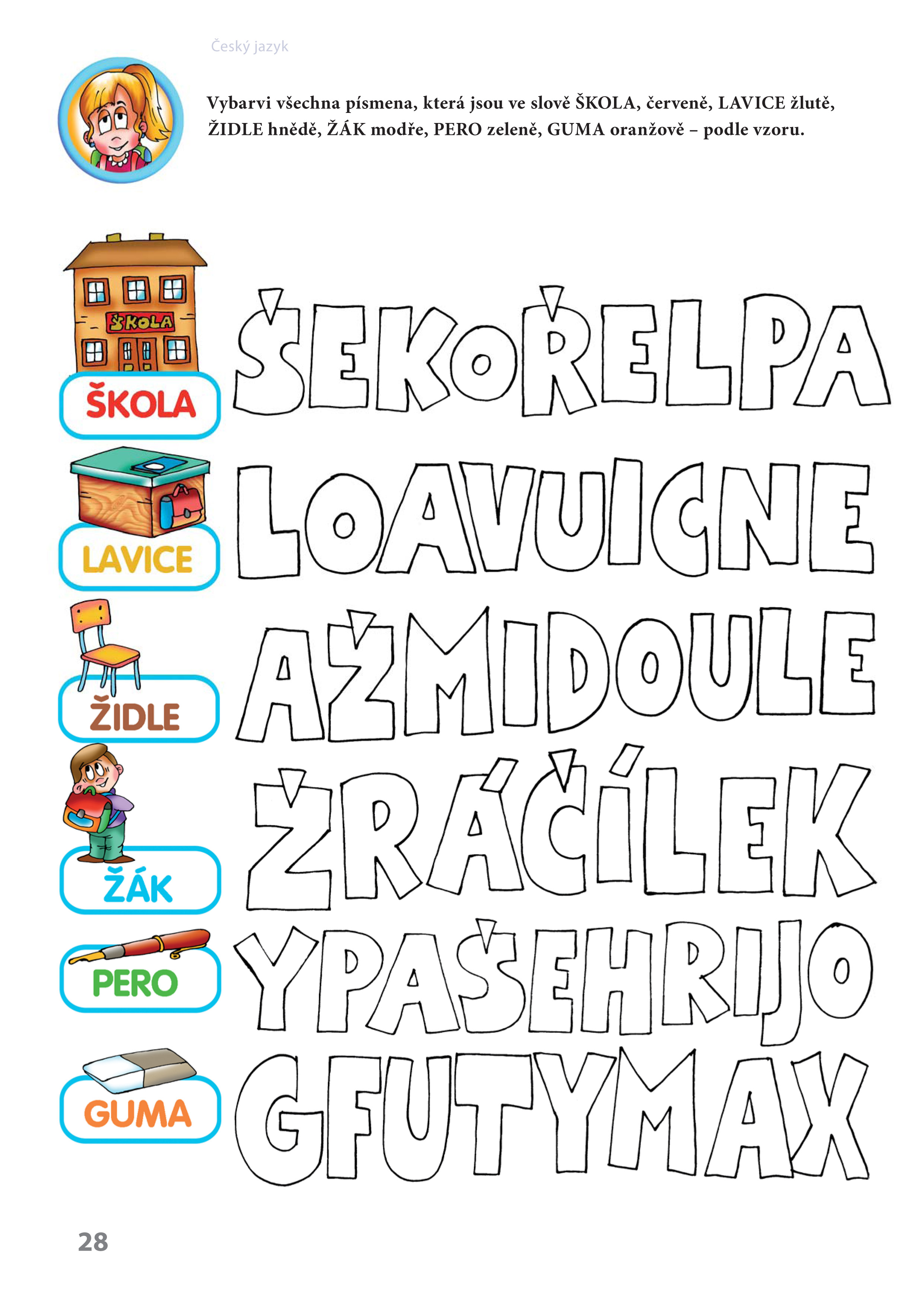 O ŠKOLE