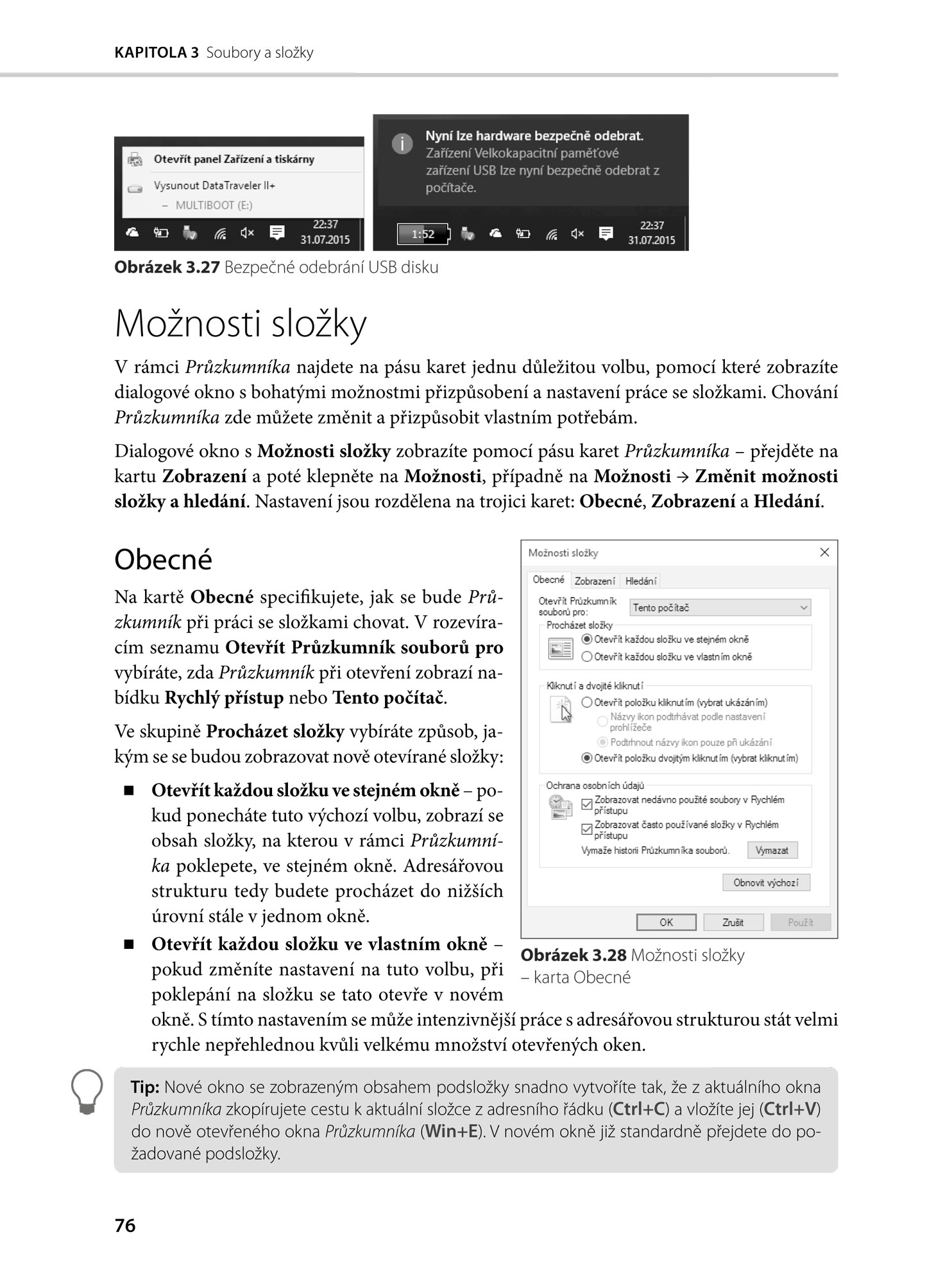 Microsoft Windows 10