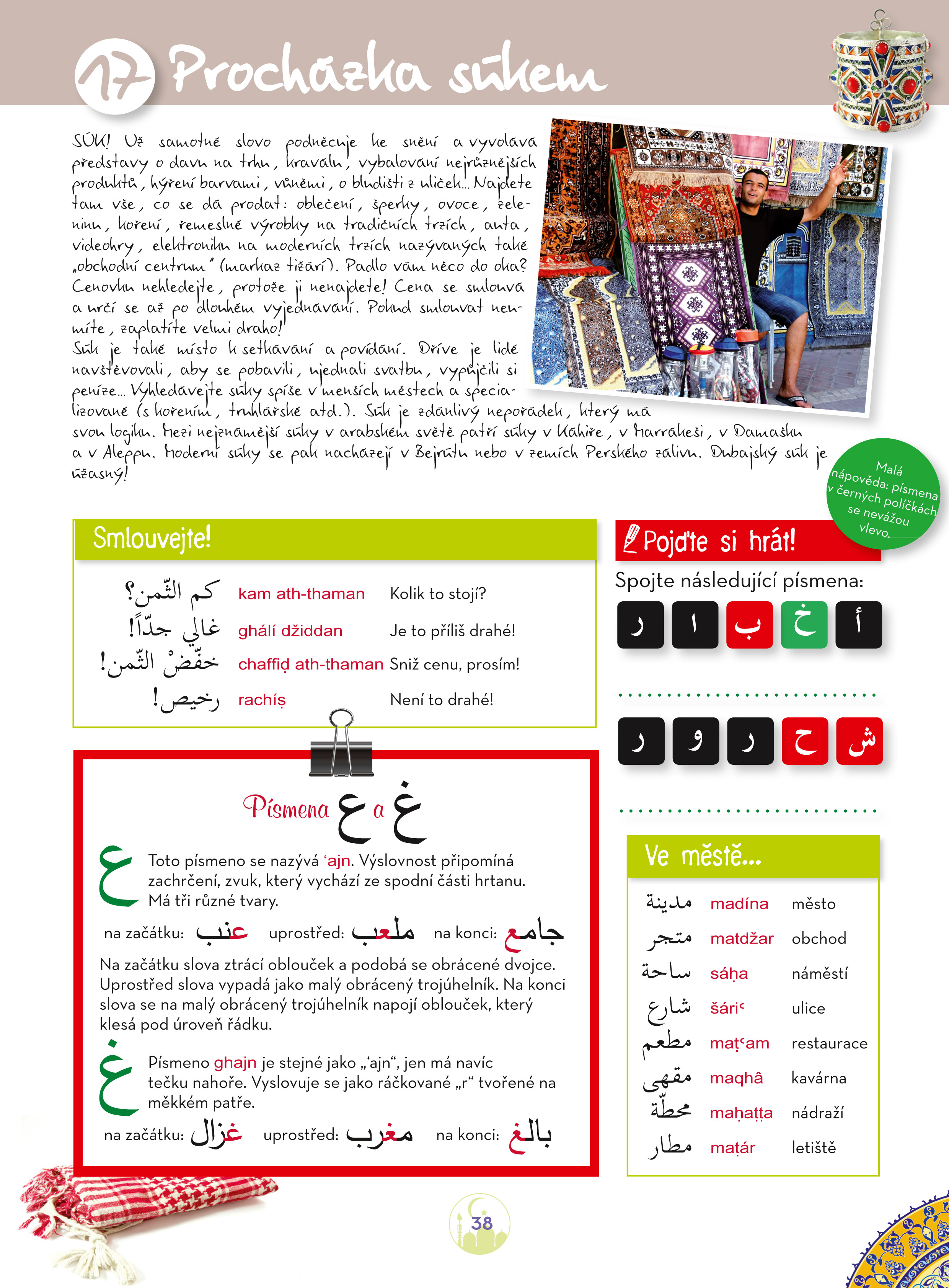 Začínáme s arabštinou