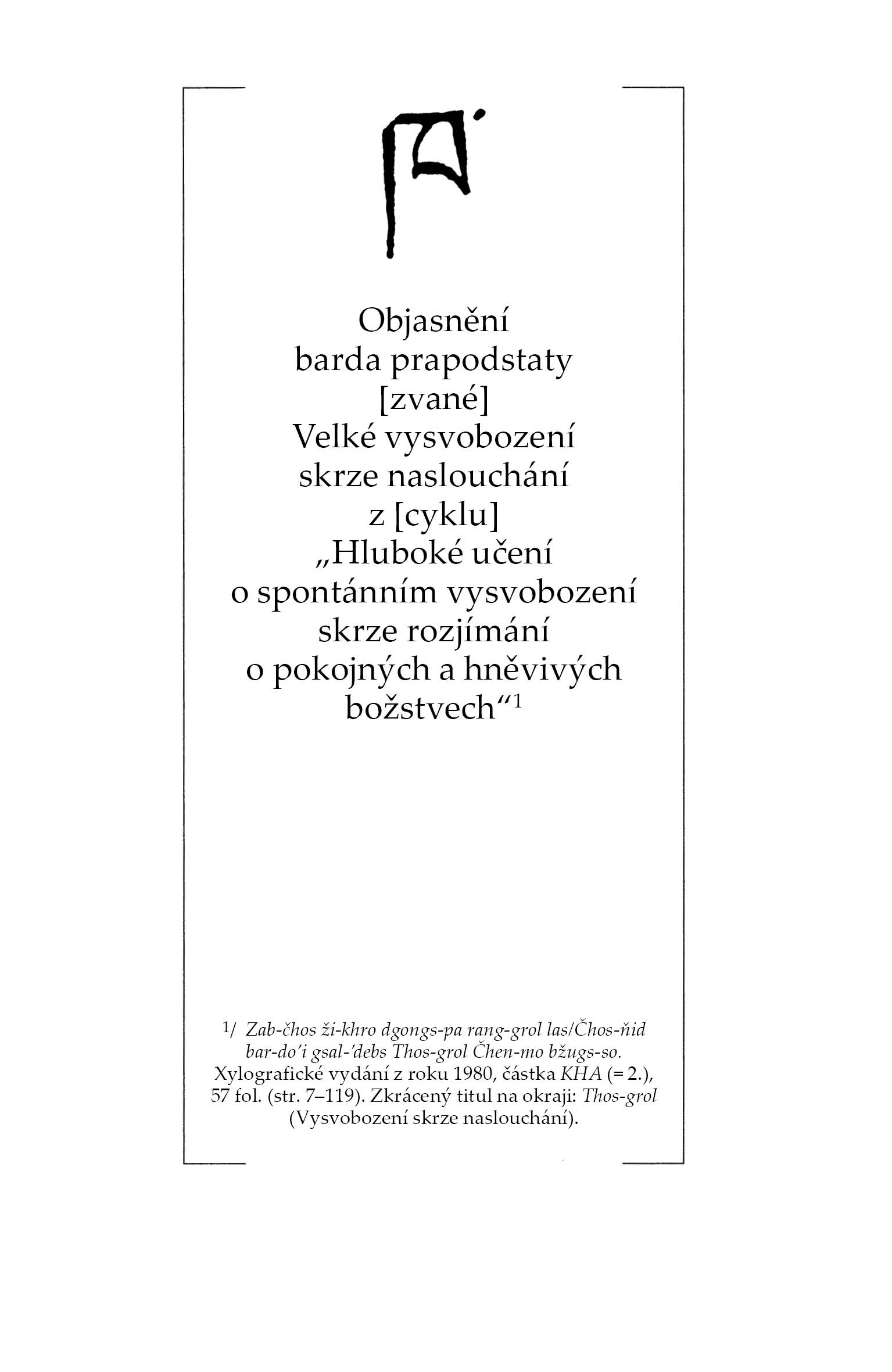 Tibetská kniha mrtvých