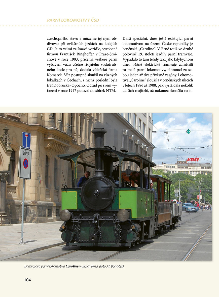 Parní lokomotivy ČSD