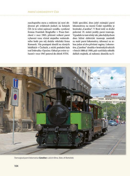Parní lokomotivy ČSD