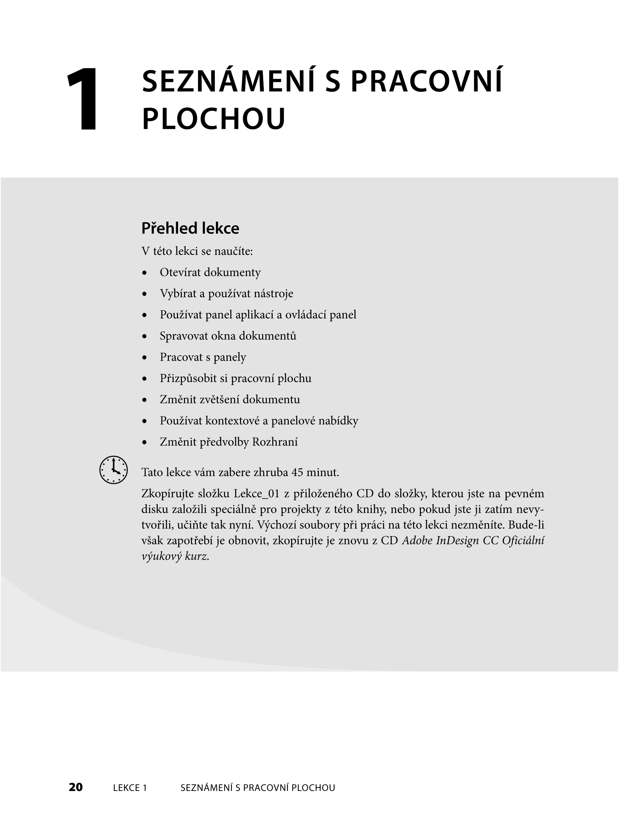 Adobe InDesign CC