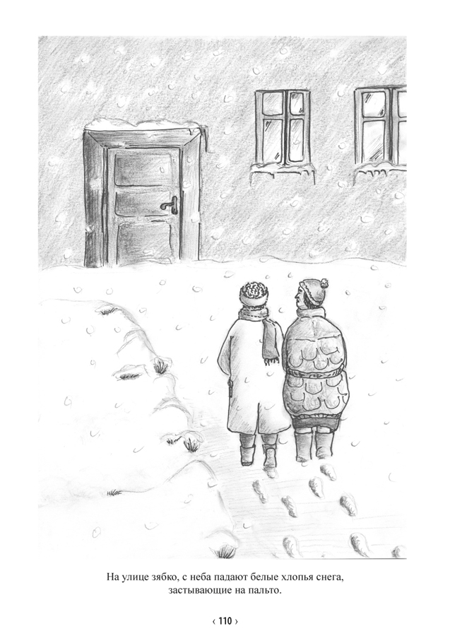 Tajemství bílého páva