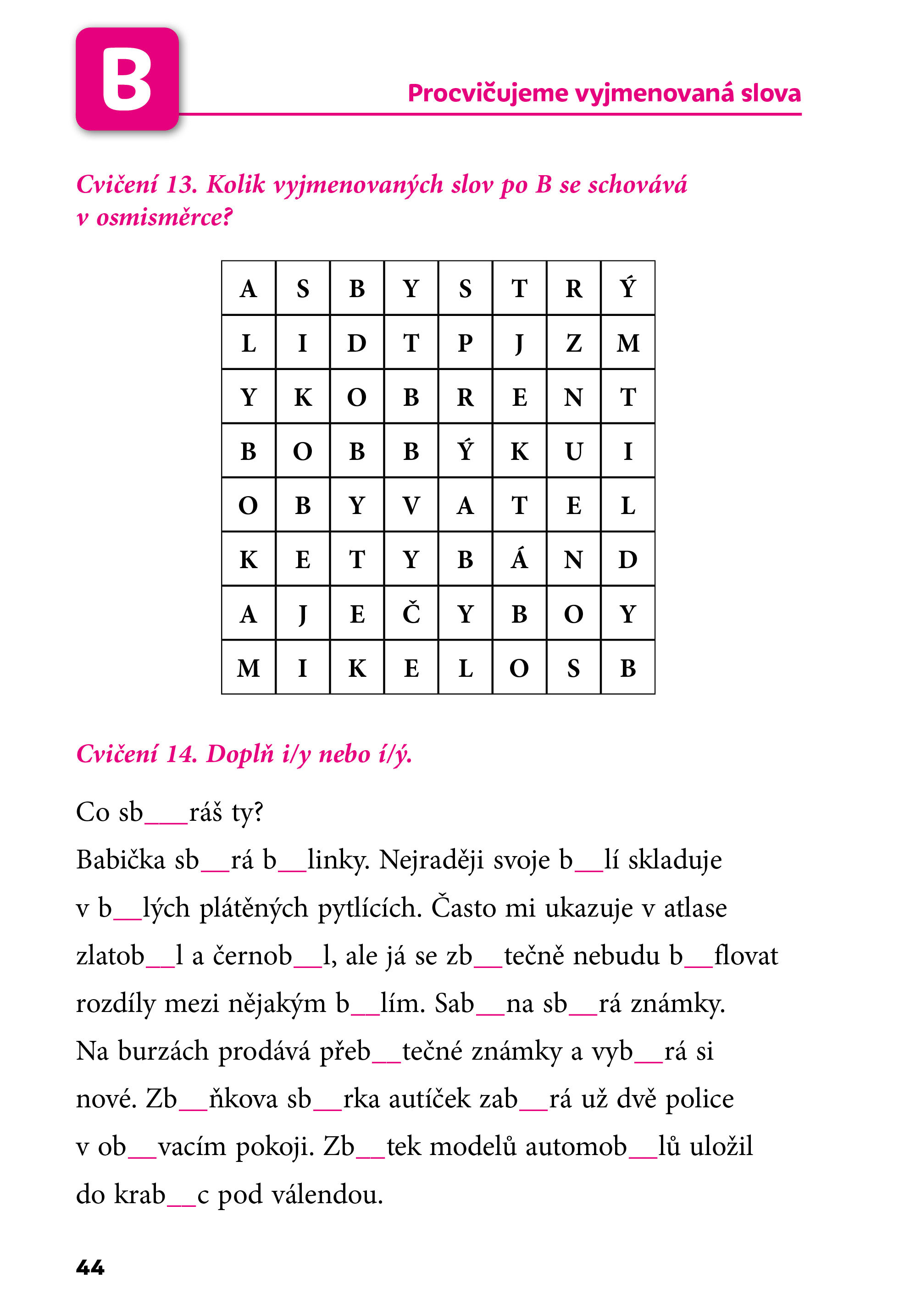 Poznej a procvič: Vyjmenovaná slova