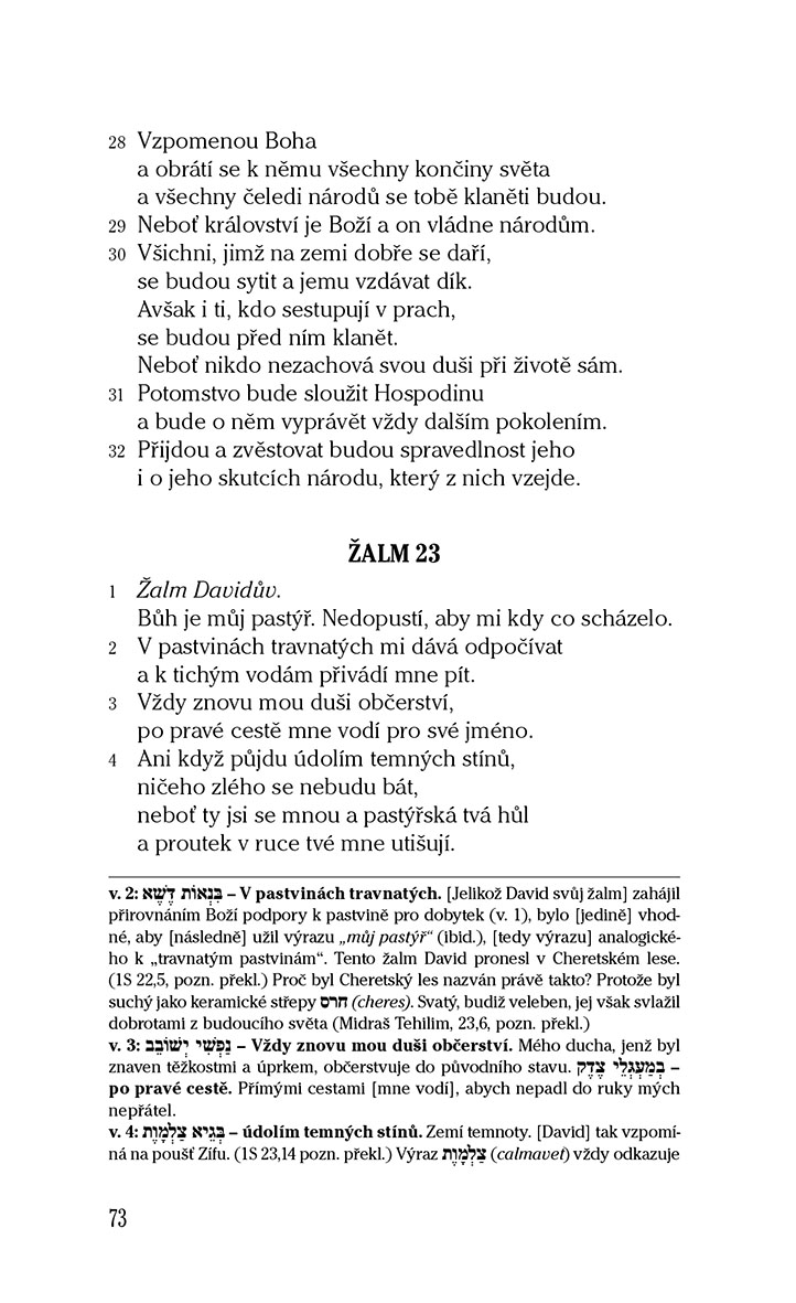 Kniha žalmů / Sefer Tehilim