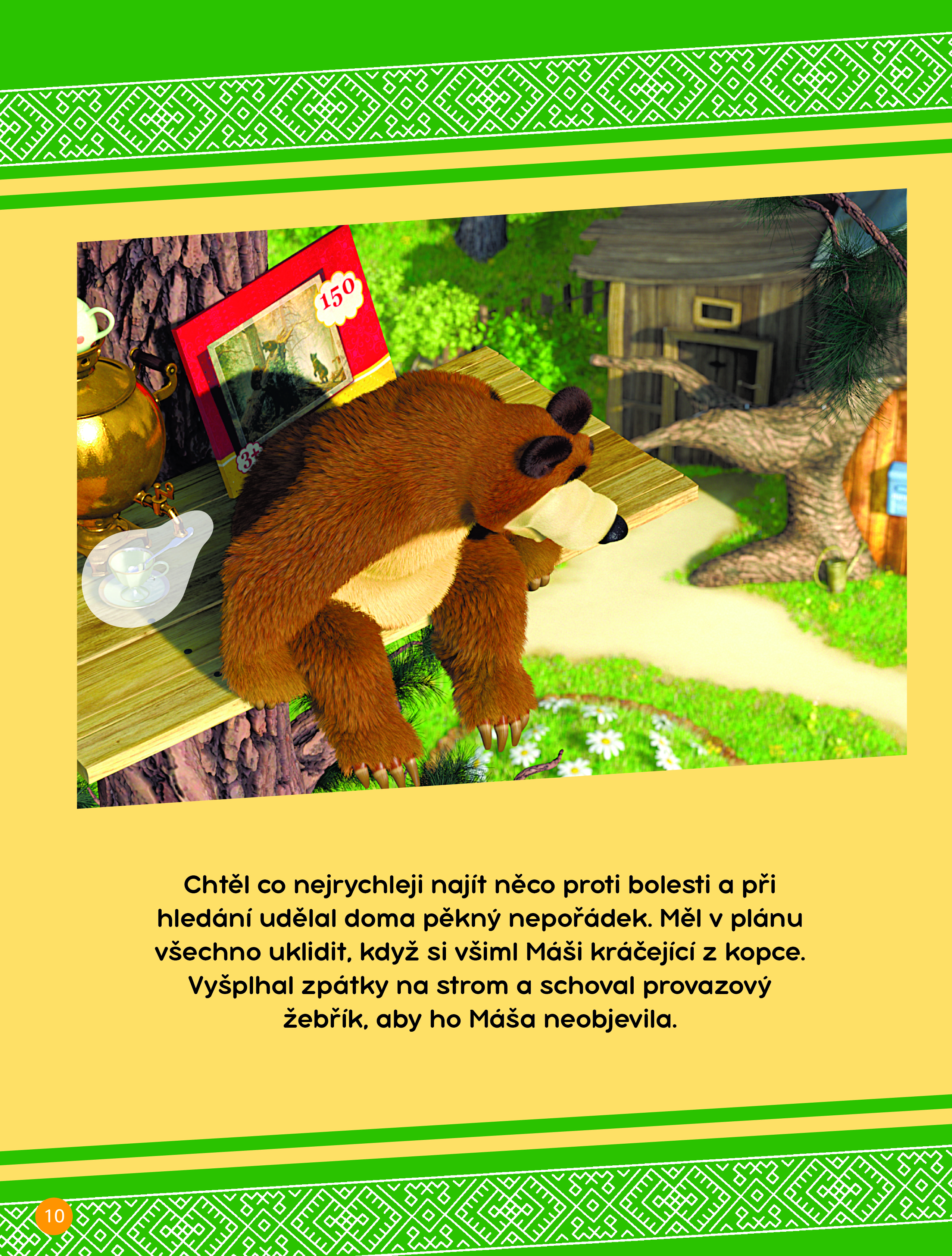Máša a medvěd - Zapeklitý případ