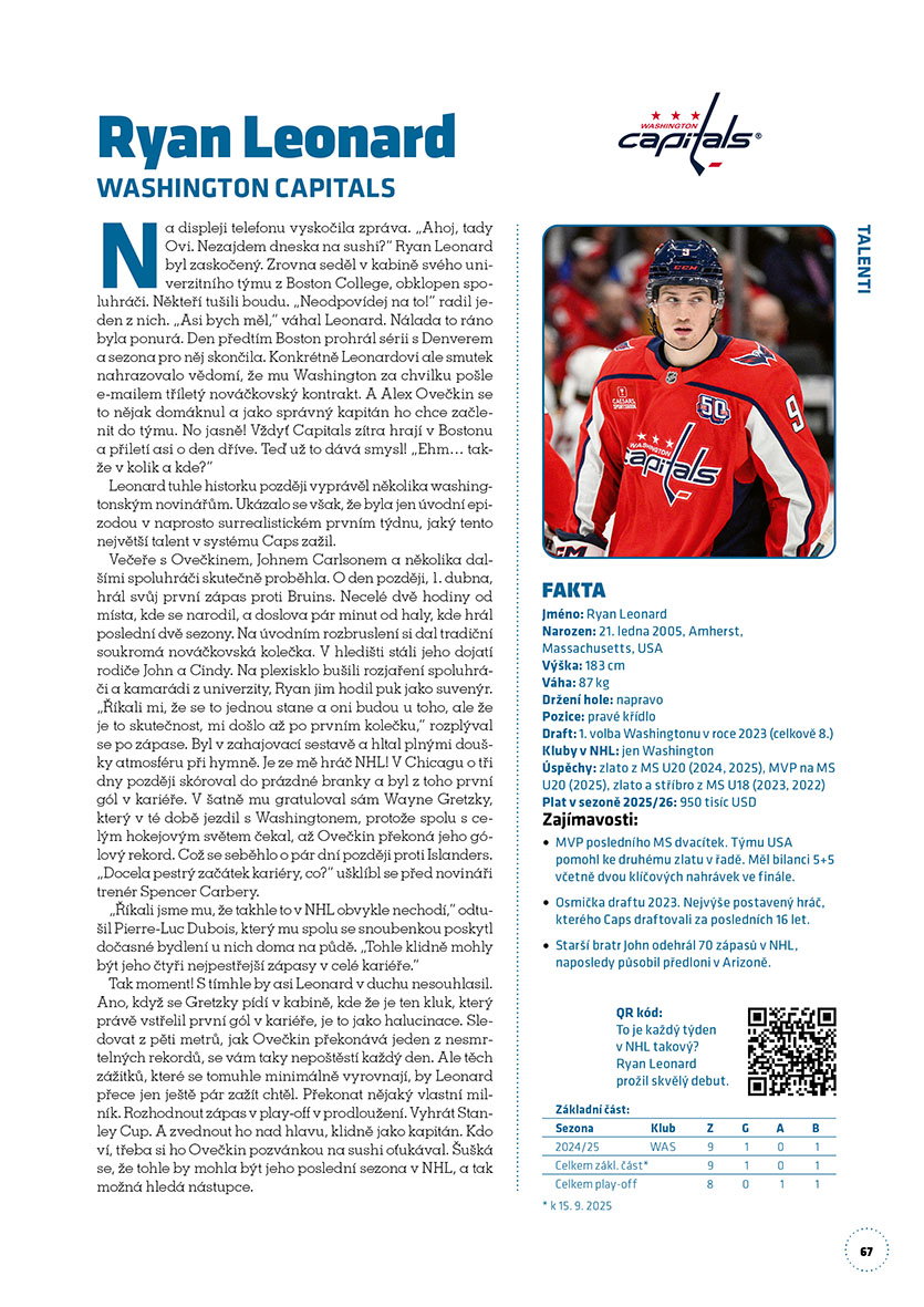 Hvězdy NHL 2026