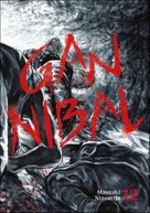 Gannibal