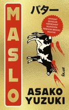 Maslo