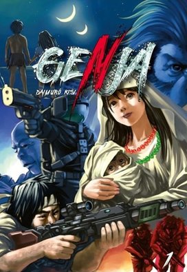 Genja 1