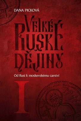Velké ruské dějiny I