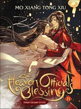 Heaven Official´s Blessing