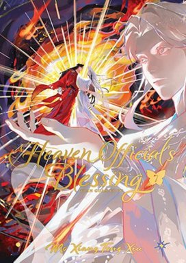 Heaven Official´s Blessing 7