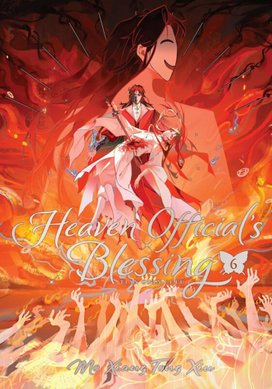 Heaven Official´s Blessing 6