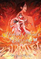Heaven Official´s Blessing 6