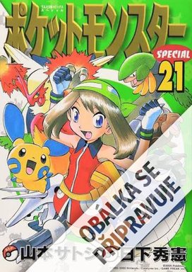 Pokémon